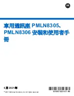 Preview for 117 page of Motorola solutions PMLN8305 Installation And User Manual