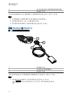 Preview for 128 page of Motorola solutions PMLN8305 Installation And User Manual