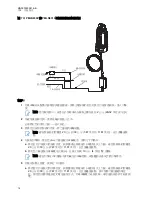 Preview for 130 page of Motorola solutions PMLN8305 Installation And User Manual