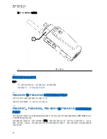 Preview for 136 page of Motorola solutions PMLN8305 Installation And User Manual