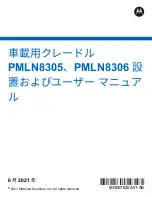 Preview for 138 page of Motorola solutions PMLN8305 Installation And User Manual