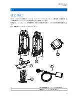 Preview for 144 page of Motorola solutions PMLN8305 Installation And User Manual