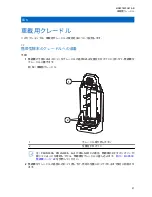 Preview for 158 page of Motorola solutions PMLN8305 Installation And User Manual