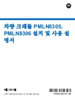 Preview for 162 page of Motorola solutions PMLN8305 Installation And User Manual