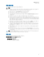 Preview for 166 page of Motorola solutions PMLN8305 Installation And User Manual