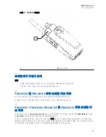 Preview for 182 page of Motorola solutions PMLN8305 Installation And User Manual