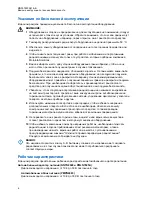 Preview for 189 page of Motorola solutions PMLN8305 Installation And User Manual