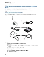 Preview for 203 page of Motorola solutions PMLN8305 Installation And User Manual