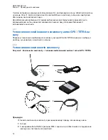 Preview for 227 page of Motorola solutions PMLN8305 Installation And User Manual