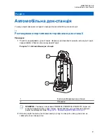 Preview for 230 page of Motorola solutions PMLN8305 Installation And User Manual