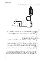 Preview for 248 page of Motorola solutions PMLN8305 Installation And User Manual