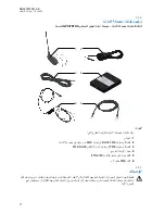 Preview for 250 page of Motorola solutions PMLN8305 Installation And User Manual