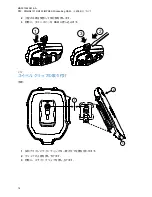 Preview for 104 page of Motorola solutions PMMN4131 RM730 User Manual