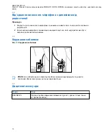 Preview for 147 page of Motorola solutions PMMN4131 RM730 User Manual