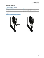 Preview for 90 page of Motorola solutions PMMN4135 Series User Manual