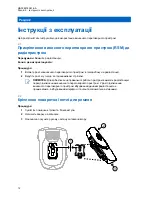 Preview for 91 page of Motorola solutions PMMN4135 Series User Manual