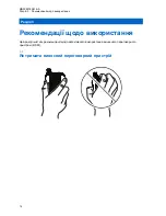 Preview for 93 page of Motorola solutions PMMN4135 Series User Manual