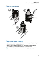 Preview for 96 page of Motorola solutions PMMN4135 Series User Manual