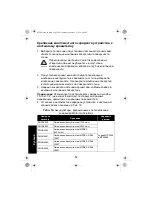 Предварительный просмотр 600 страницы Motorola solutions PMPN4156 User Manual