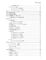 Preview for 88 page of Motorola solutions TLK 100j User Manual