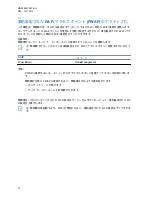 Preview for 99 page of Motorola solutions TLK 100j User Manual