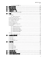 Preview for 135 page of Motorola solutions TLK 100j User Manual