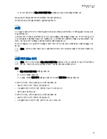 Preview for 165 page of Motorola solutions TLK 100j User Manual