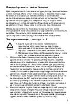 Предварительный просмотр 15 страницы Motorola solutions VCM-5 Installation Manual