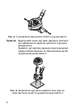 Предварительный просмотр 20 страницы Motorola solutions VCM-5 Installation Manual