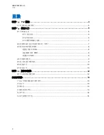 Preview for 66 page of Motorola solutions WP300 PMLN8298 User Manual