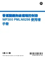 Preview for 79 page of Motorola solutions WP300 PMLN8298 User Manual