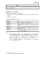 Preview for 97 page of Motorola solutions WP300 PMLN8298 User Manual