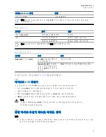 Preview for 114 page of Motorola solutions WP300 PMLN8298 User Manual