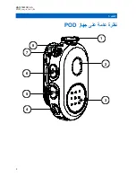 Preview for 187 page of Motorola solutions WP300 PMLN8298 User Manual