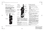 Preview for 11 page of Motorola APX 7000XE 1 Quick Reference Manual