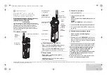 Preview for 29 page of Motorola APX 7000XE 1 Quick Reference Manual