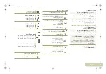 Preview for 41 page of Motorola APX 7000XE 1 Quick Reference Manual