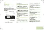 Предварительный просмотр 18 страницы Motorola APX MOBILE O7 Quick Reference Manual