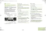 Preview for 25 page of Motorola ASTRO APX Q5 Quick Reference Manual