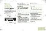 Preview for 27 page of Motorola ASTRO APX Q5 Quick Reference Manual