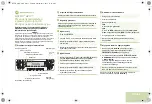 Preview for 35 page of Motorola ASTRO APX Q5 Quick Reference Manual