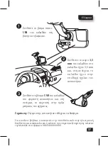 Предварительный просмотр 40 страницы Motorola ATRIX MB860 Quick Start Manual