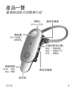 Preview for 34 page of Motorola BOOM2 Manual