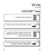 Preview for 85 page of Motorola BOOM2 Manual