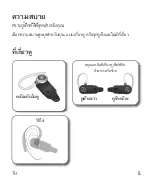 Preview for 182 page of Motorola BOOM2 Manual