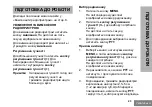 Preview for 629 page of Motorola CLK446 User Manual