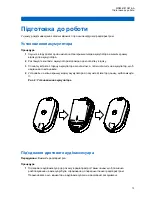 Preview for 719 page of Motorola CLP446e User Manual