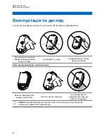 Предварительный просмотр 748 страницы Motorola CLP446e User Manual