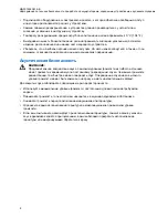 Предварительный просмотр 519 страницы Motorola CLR PLUS User Manual