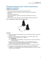 Предварительный просмотр 544 страницы Motorola CLR PLUS User Manual